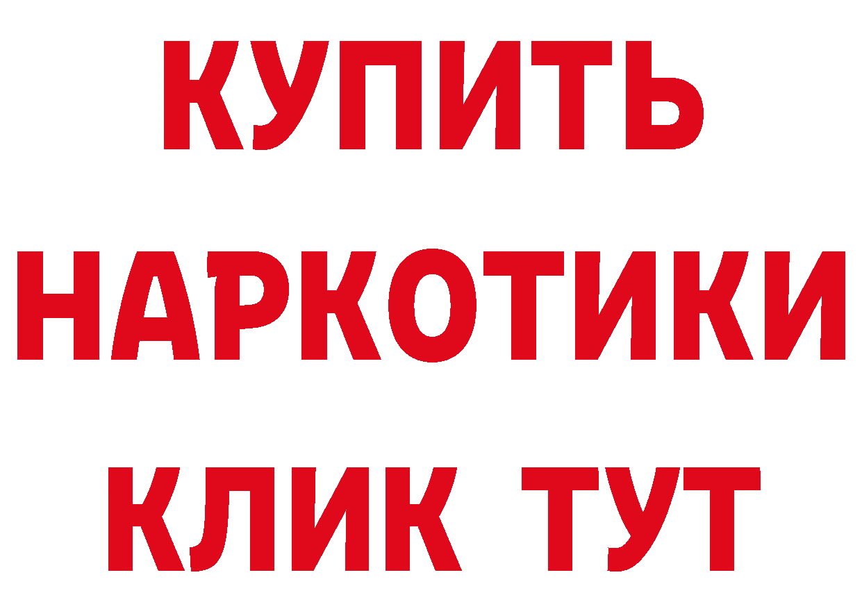 Магазины продажи наркотиков  наркотические препараты Спасск-Рязанский